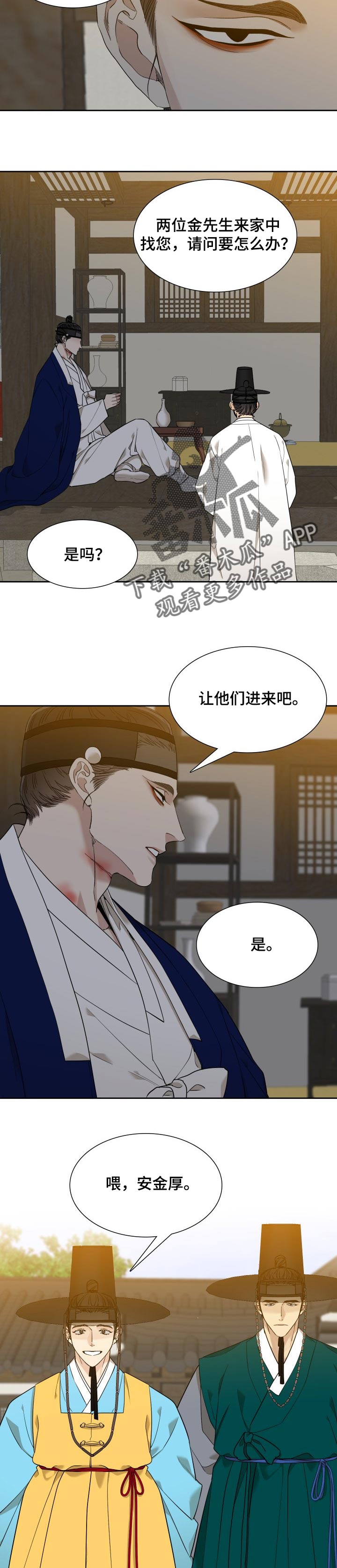 第47话2