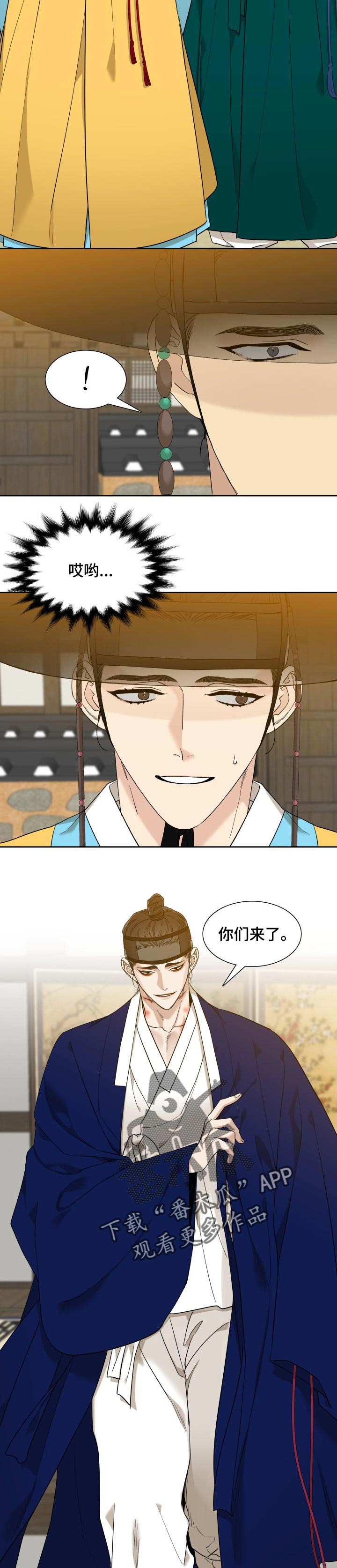 第47话3