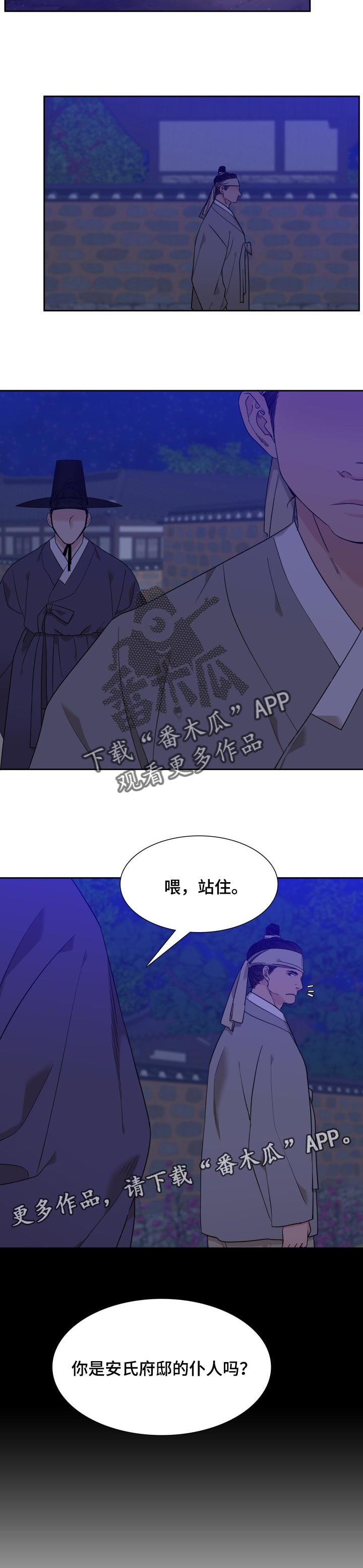第47话9