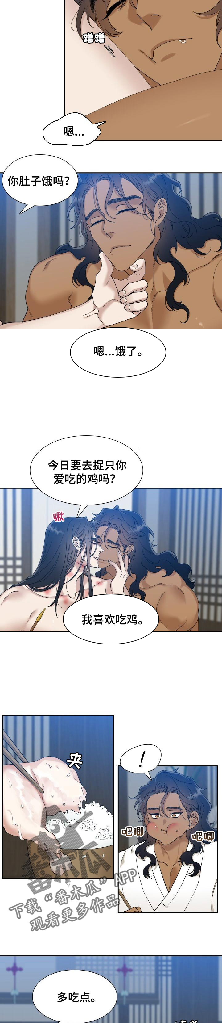 第46话1