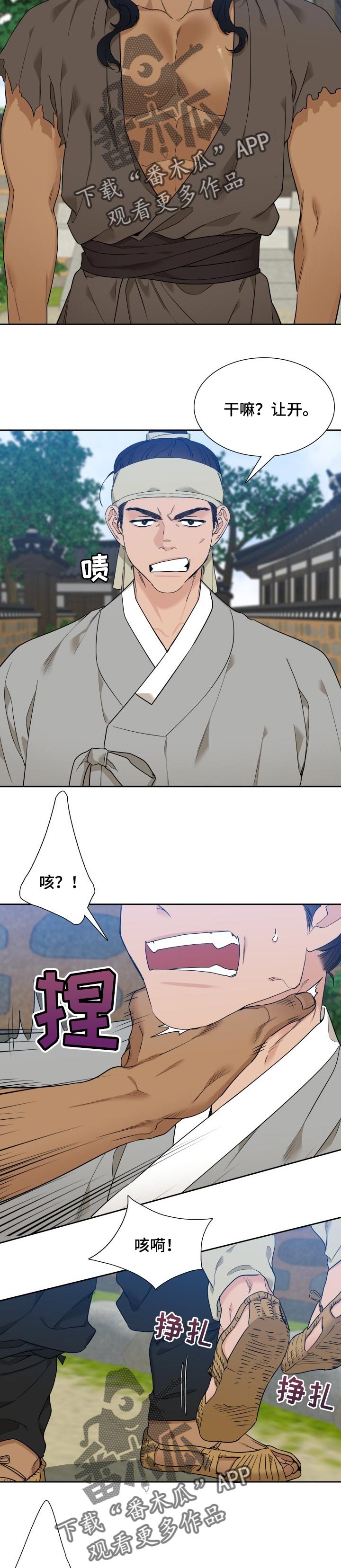 第46话4