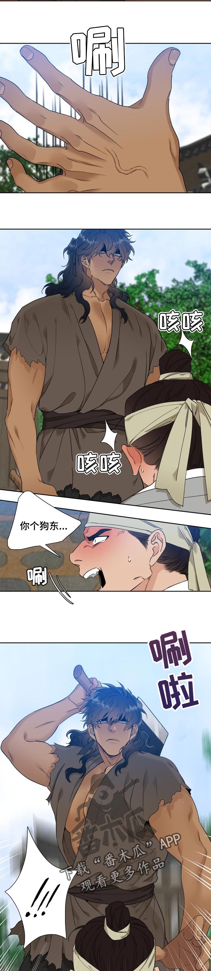 第46话6