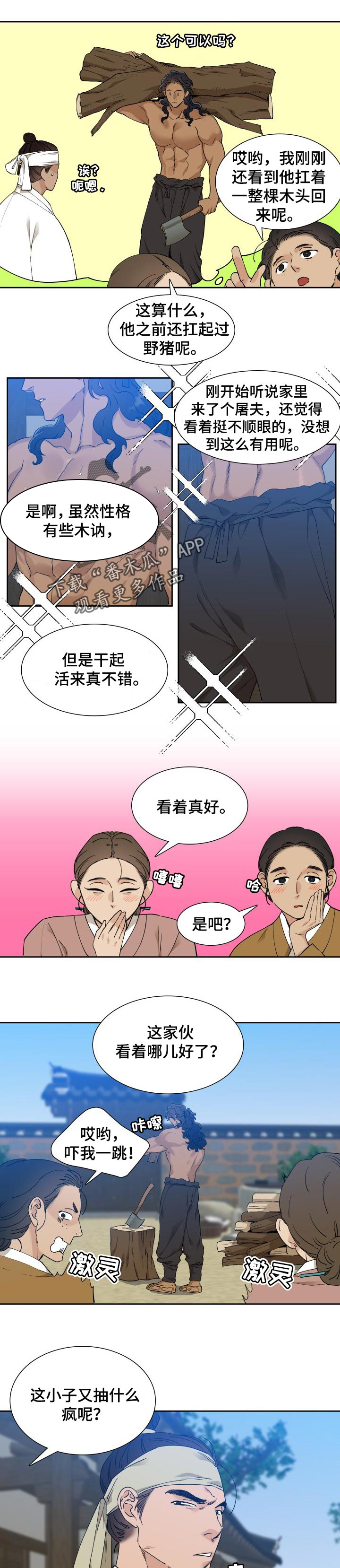 第45话0