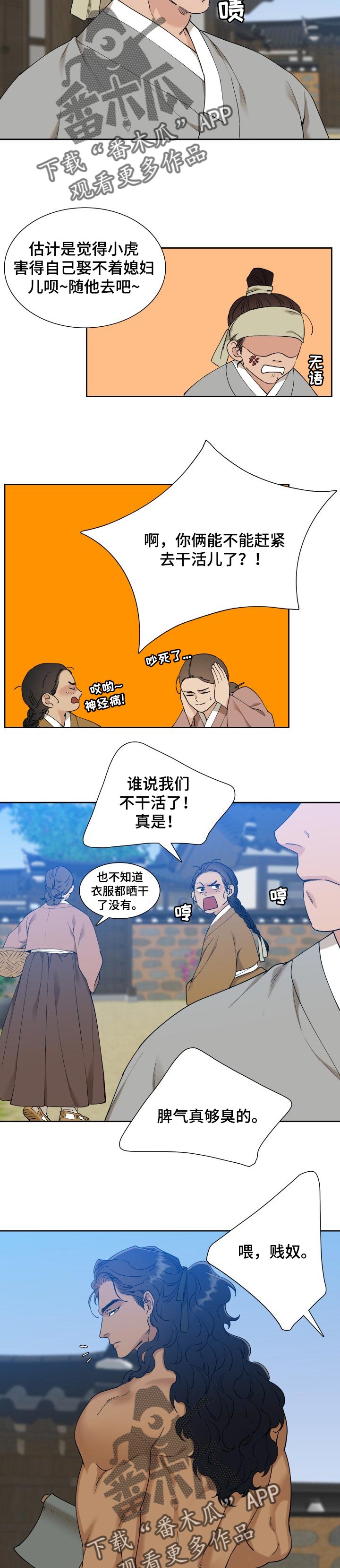 第45话1