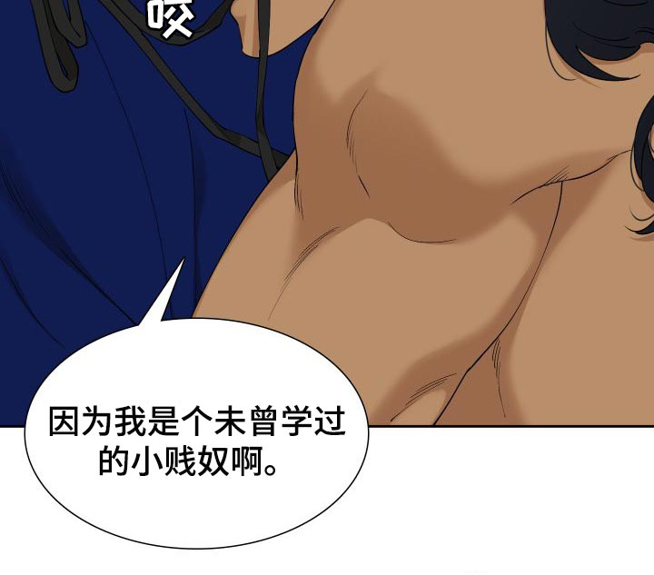 第45话8