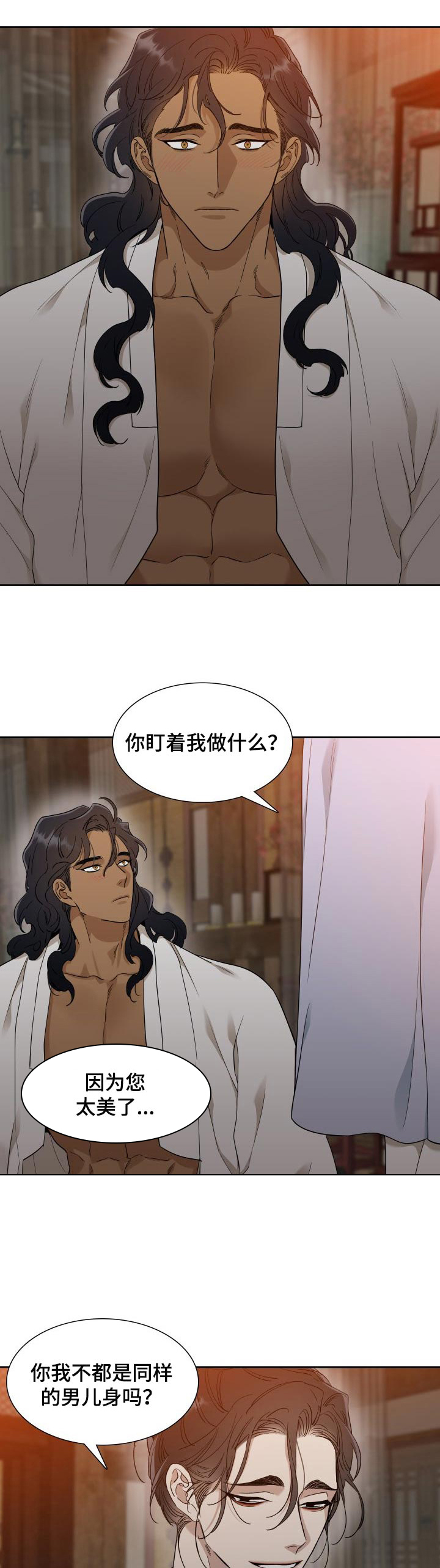 第44话1