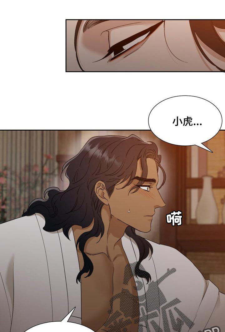 第44话3