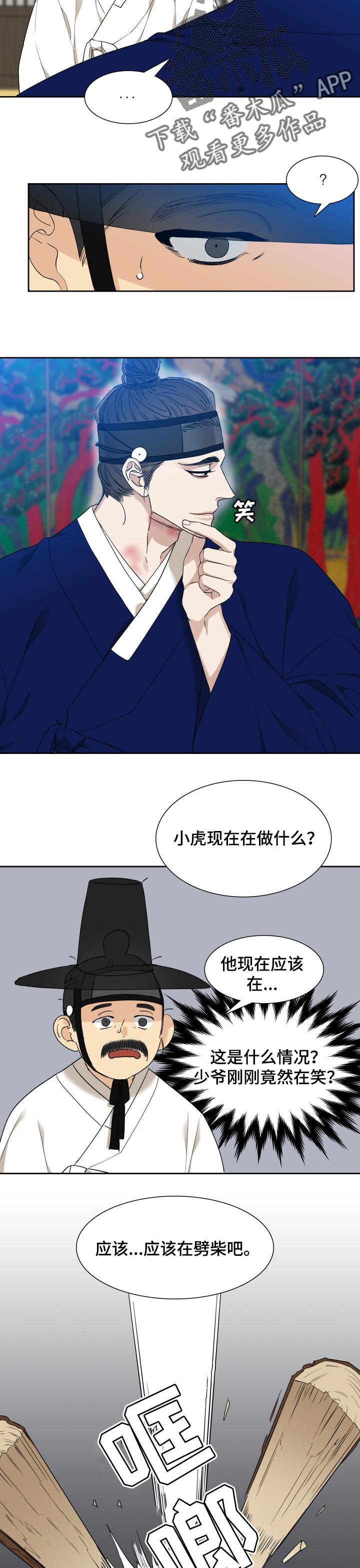 第44话7