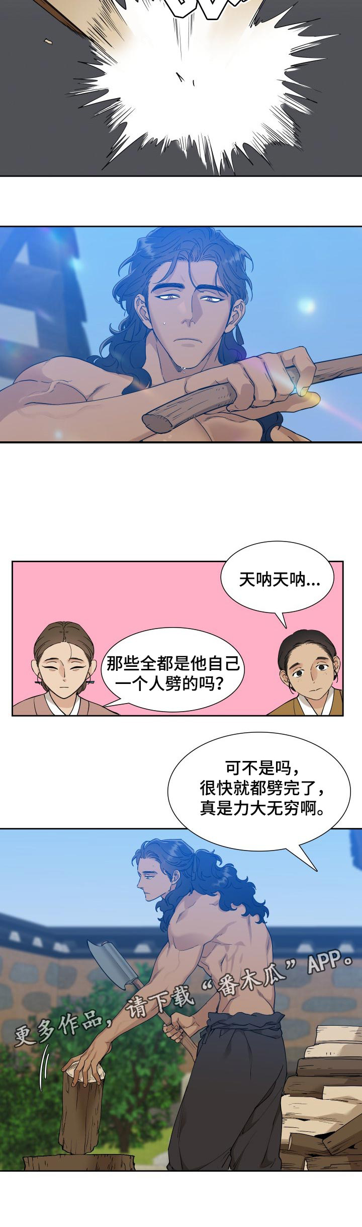 第44话8