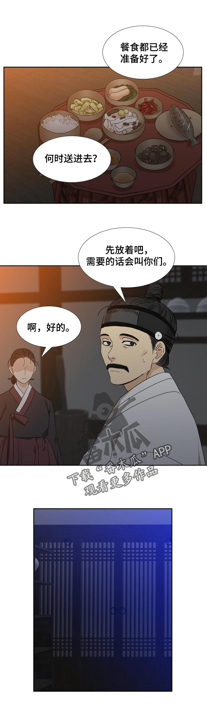第43话0