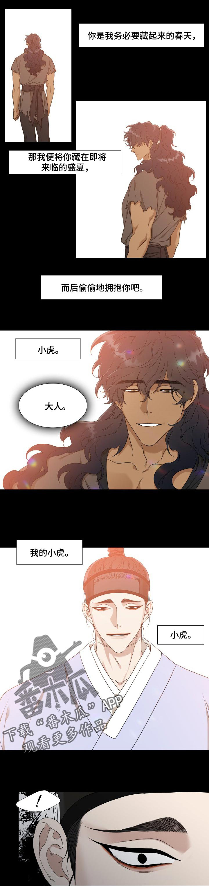 第43话1