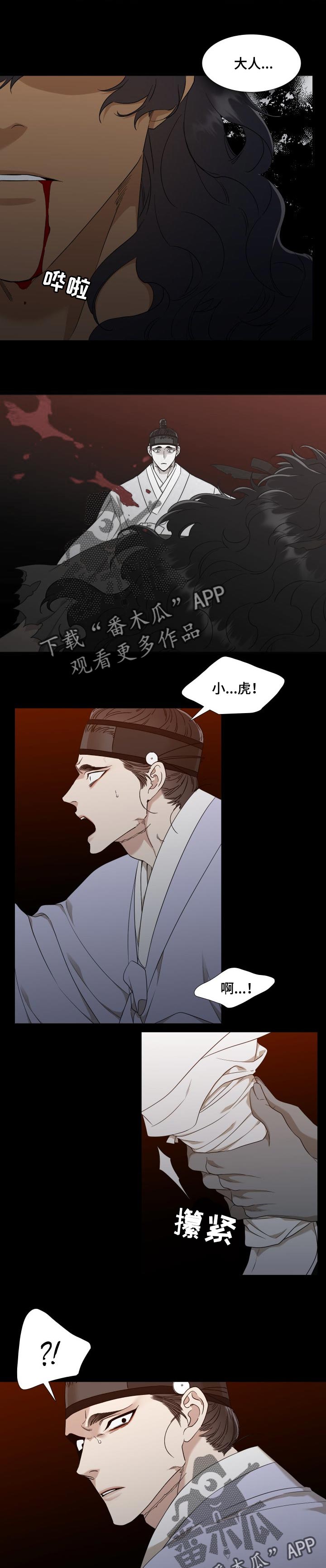 第43话2