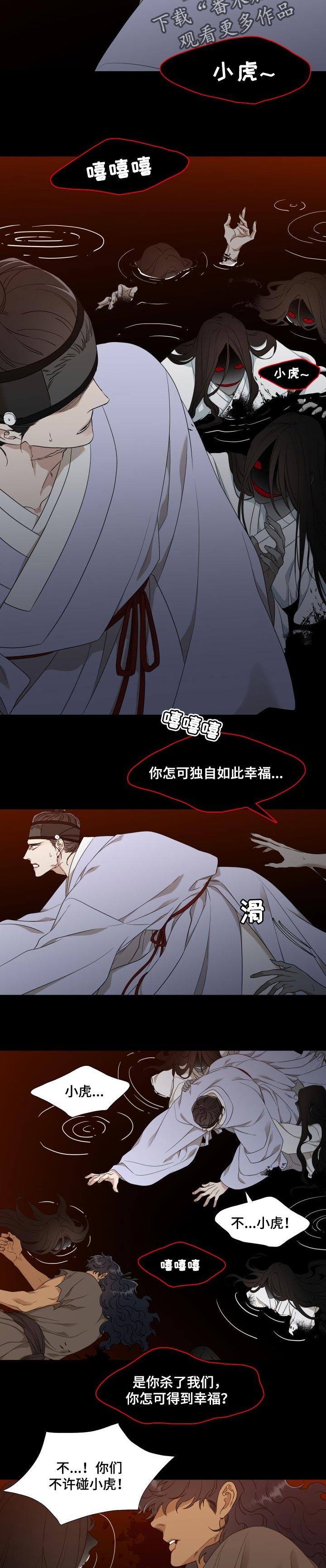 第43话3
