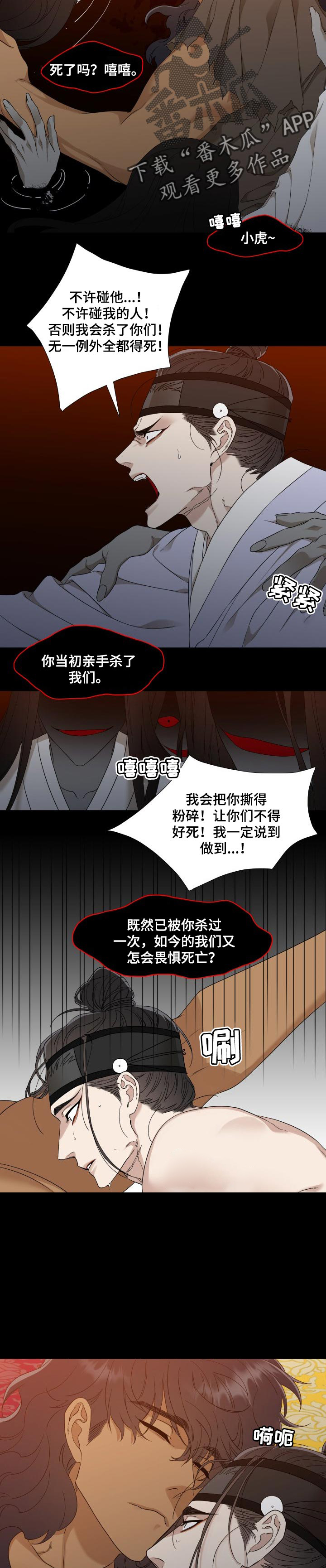 第43话4