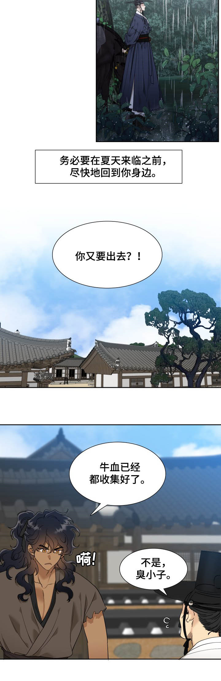 第42话1