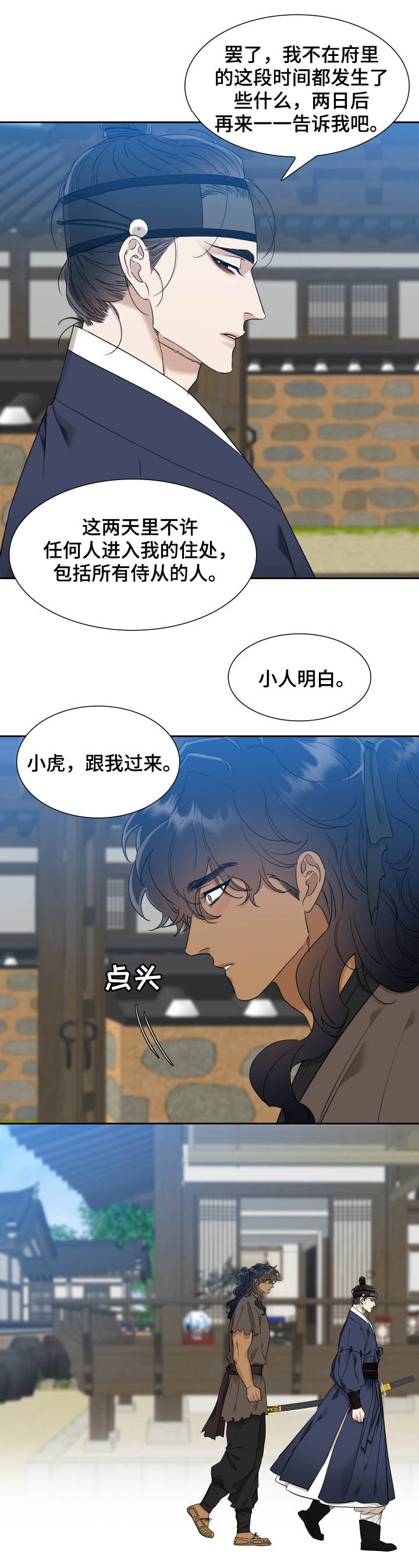 第42话7