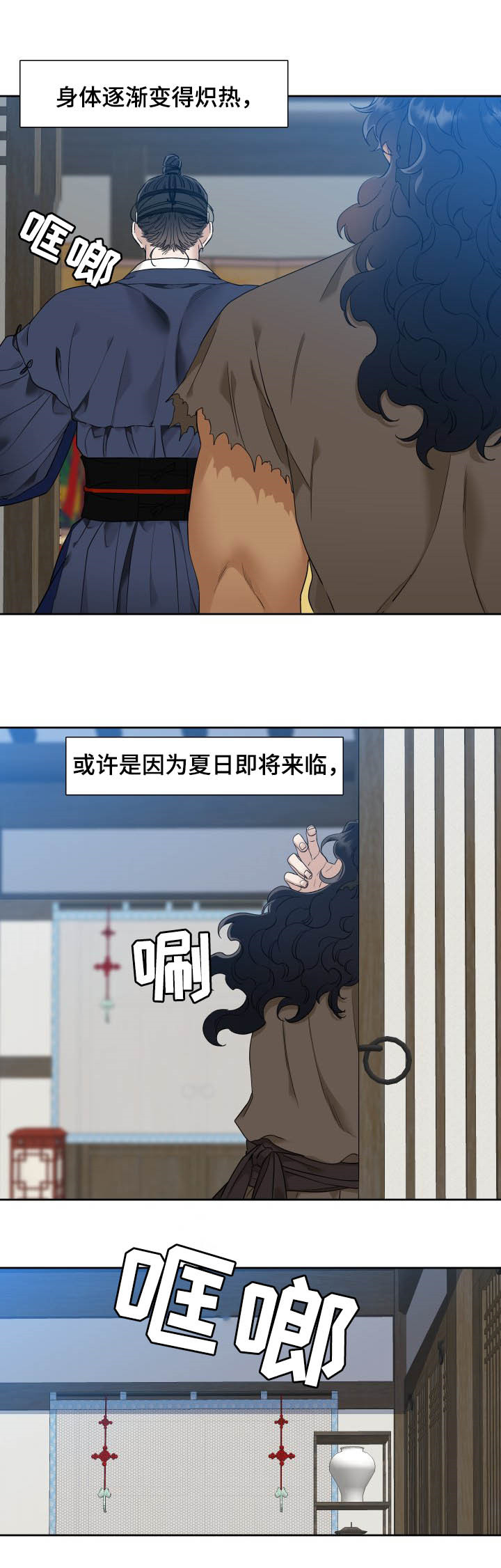 第42话8