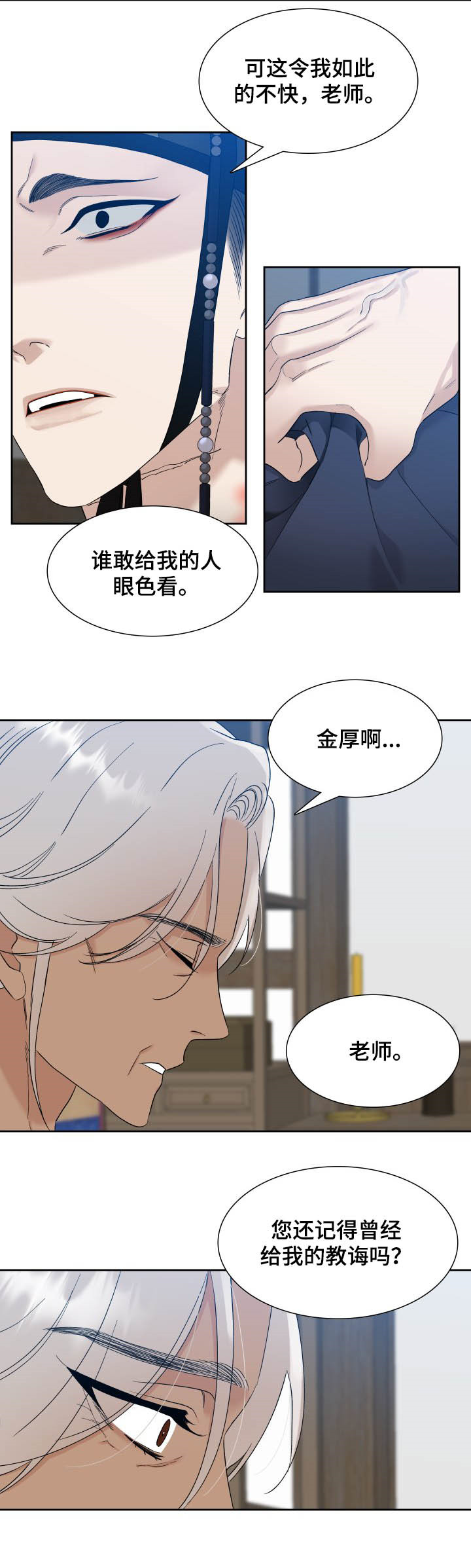 第41话1