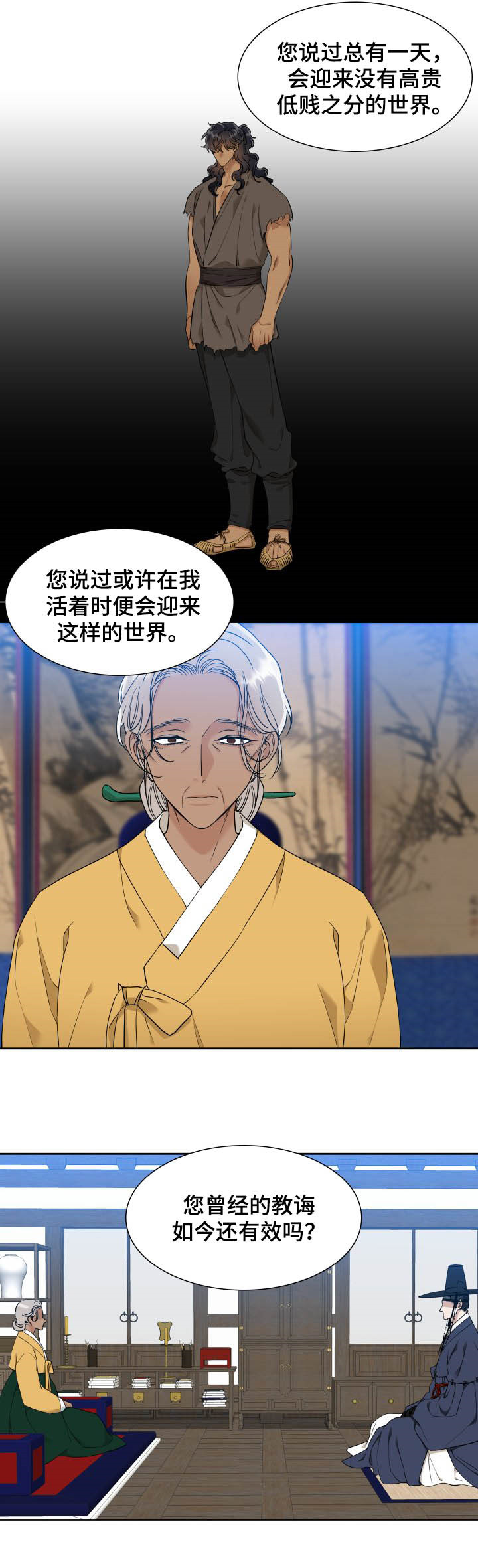 第41话2