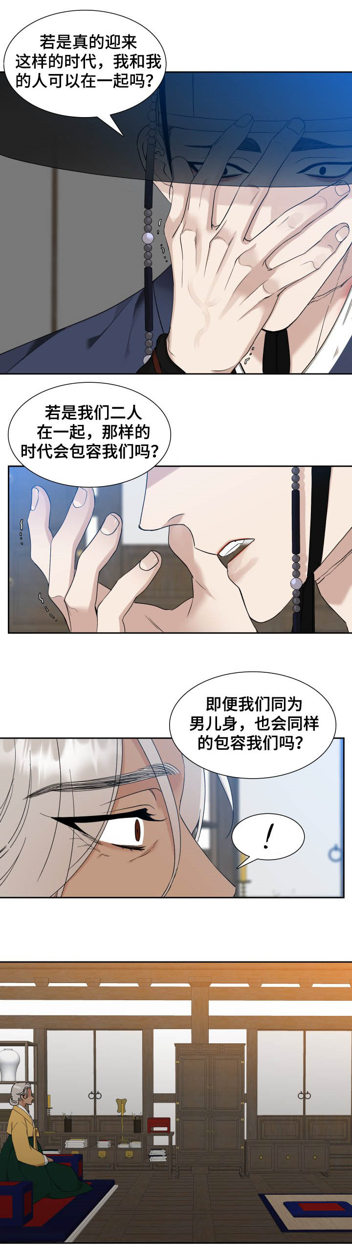 第41话3