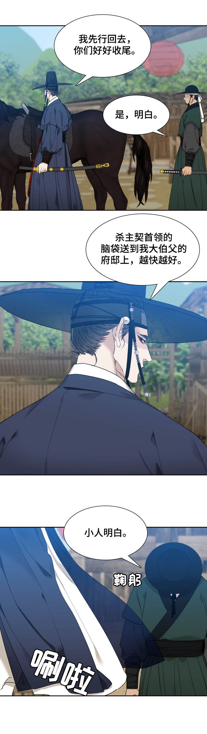 第41话6