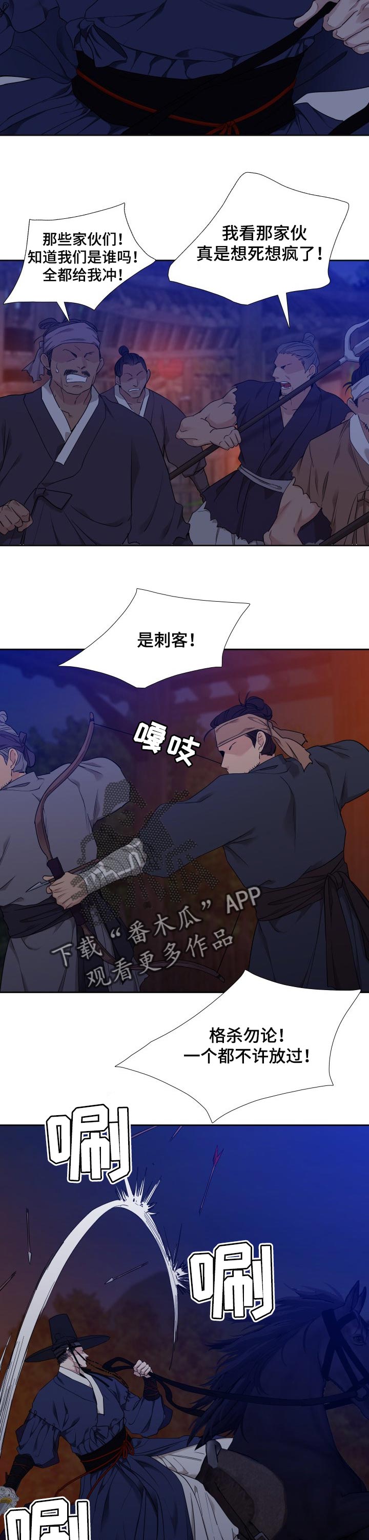 第40话1