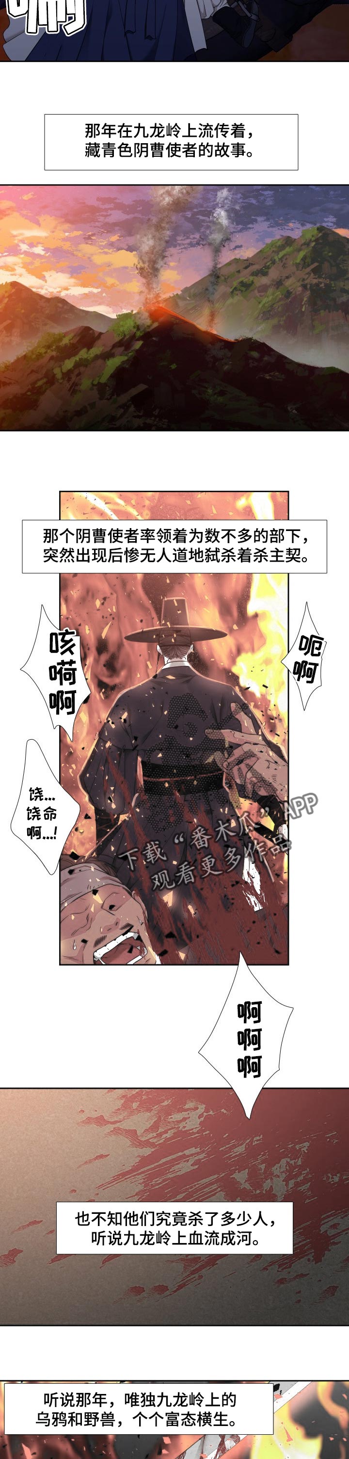 第40话2