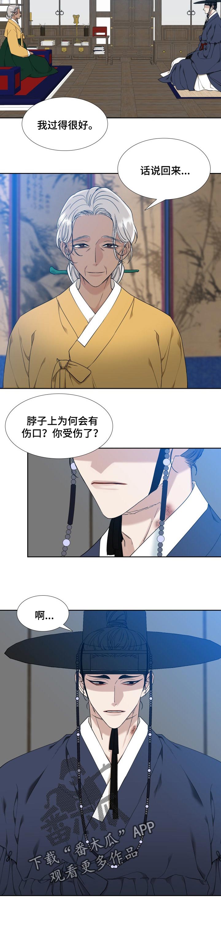 第40话5
