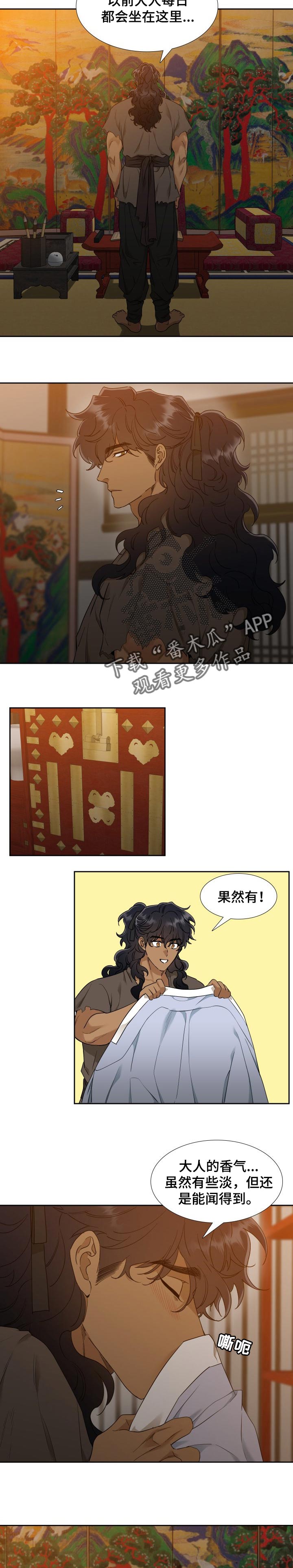 第40话7
