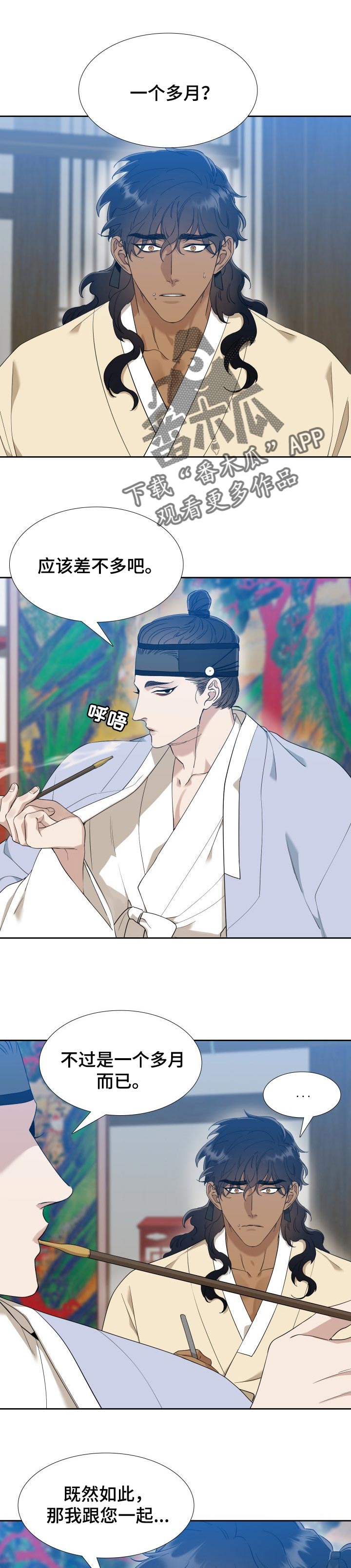 第39话0