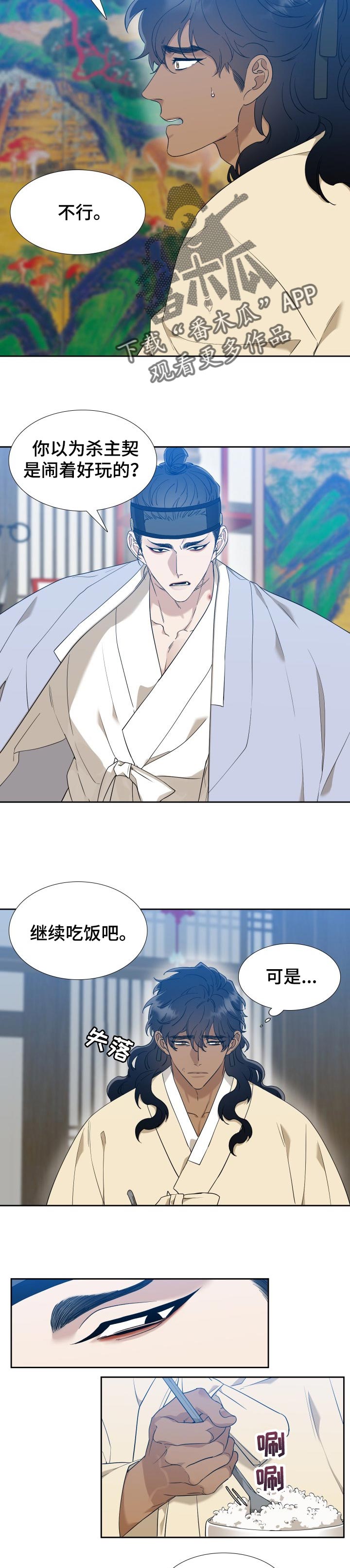 第39话1