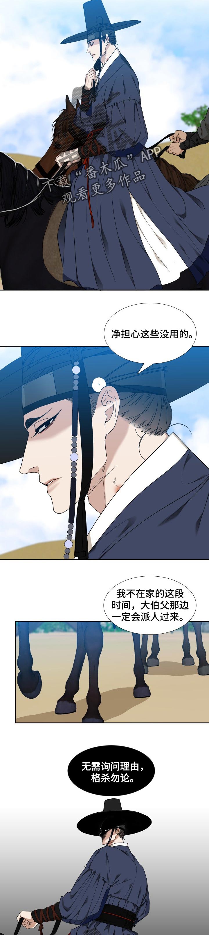 第39话5