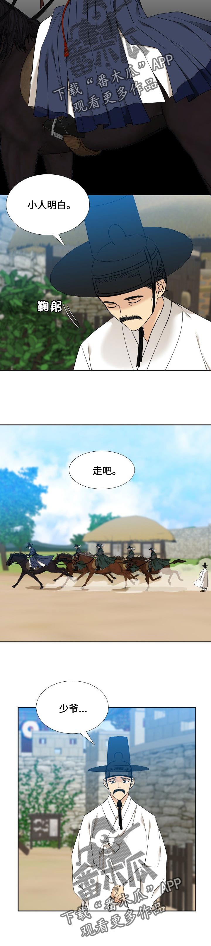 第39话6