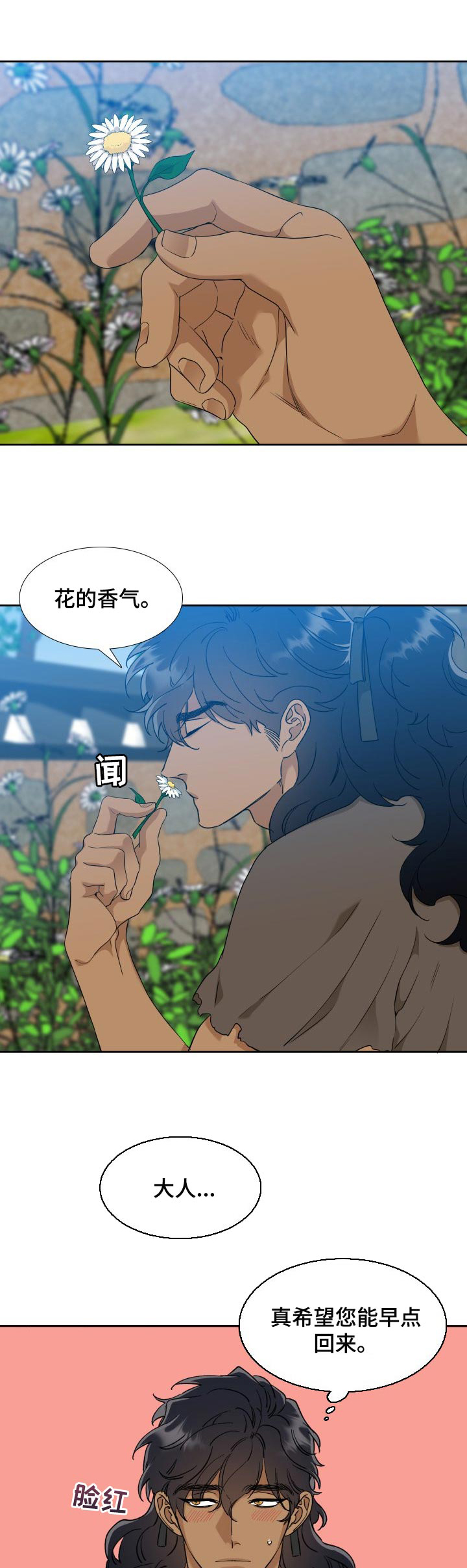 第39话7