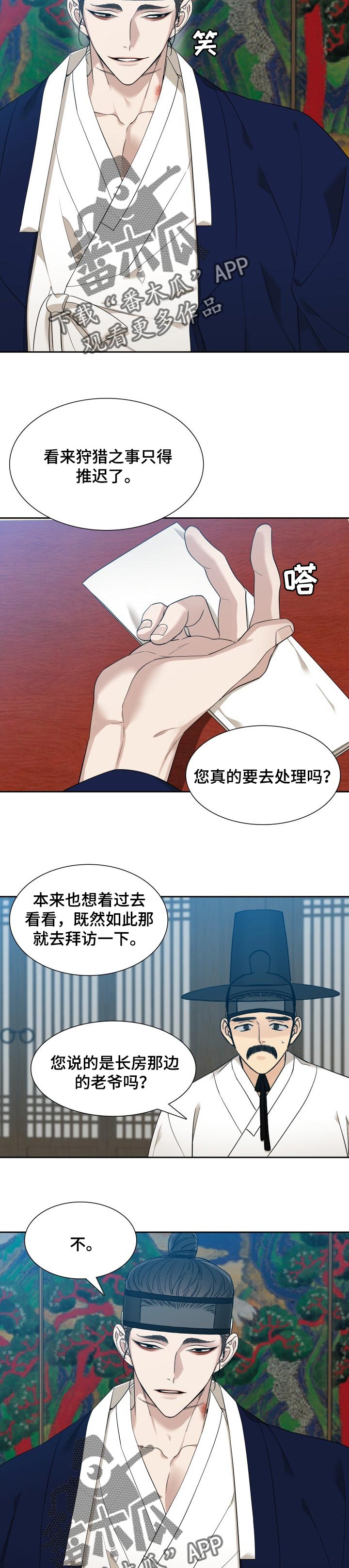 第38话1