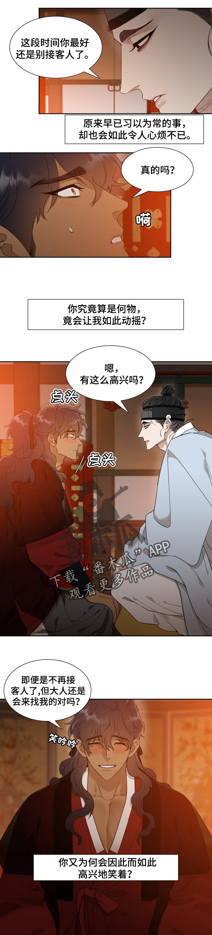 第37话0