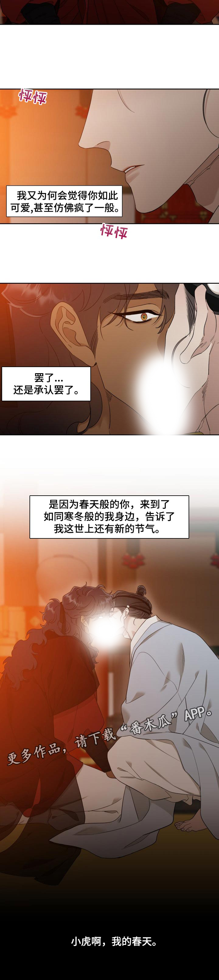 第37话1
