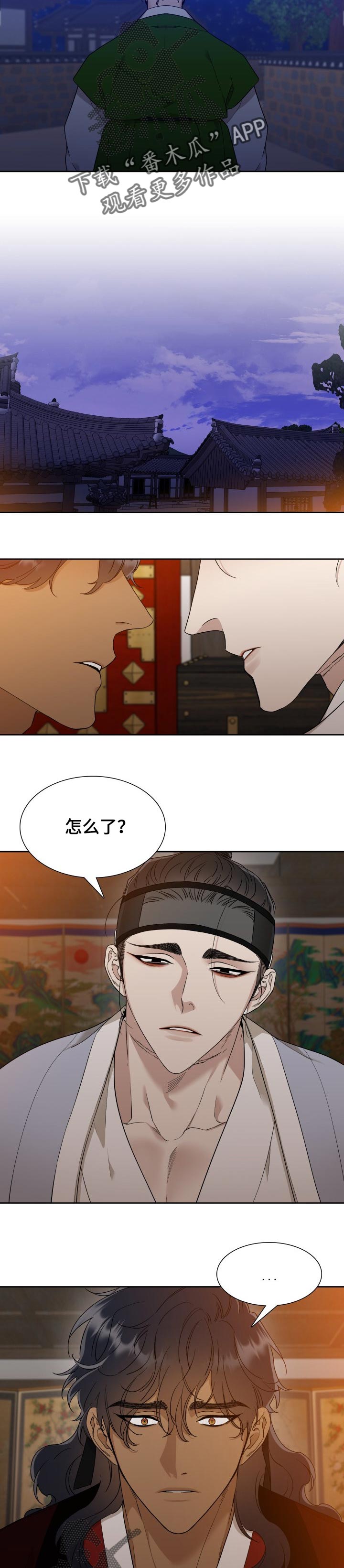 第37话3