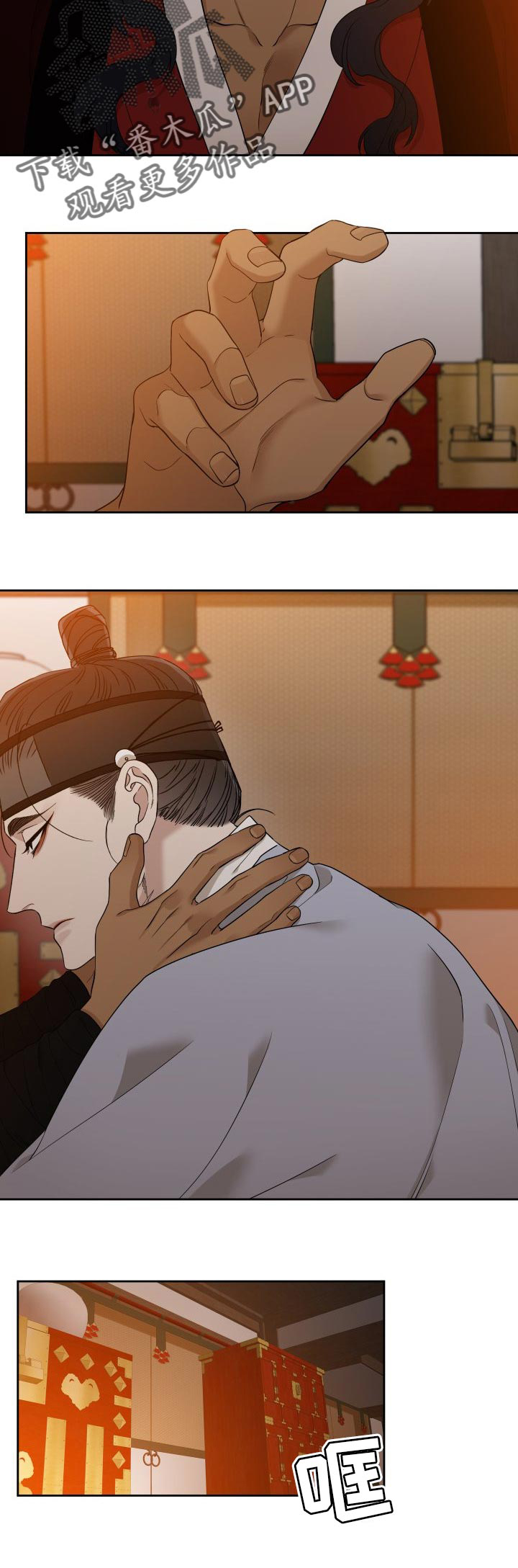 第37话4