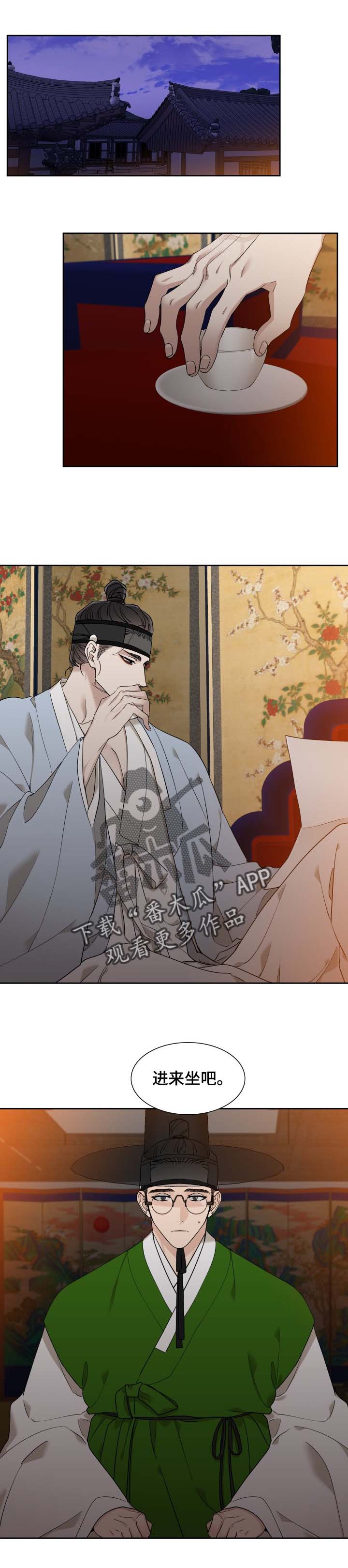 第36话0