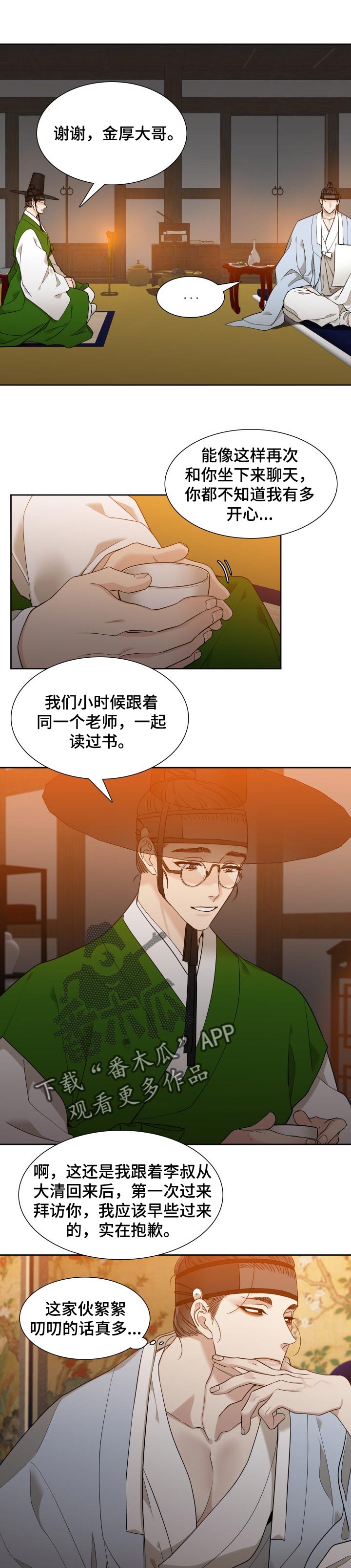 第36话1