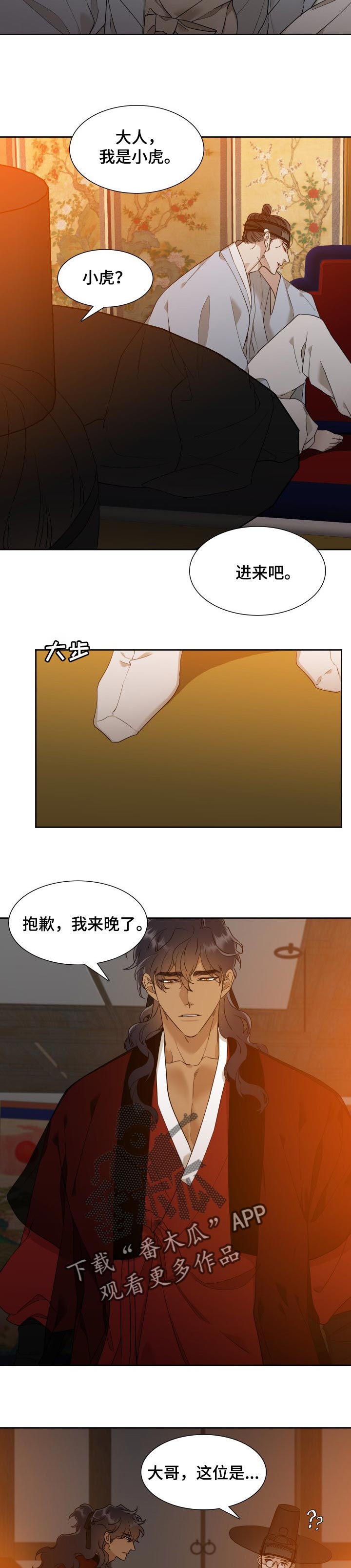第36话2