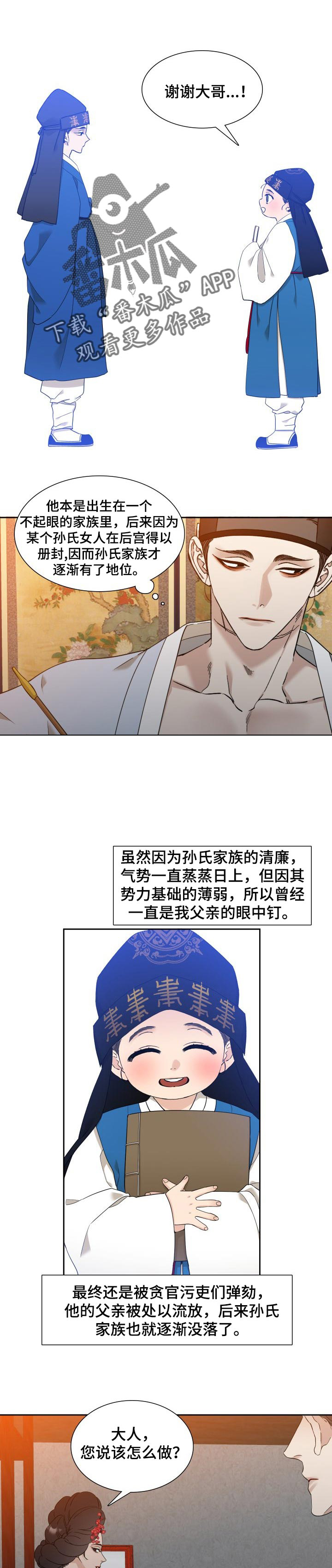 第35话0