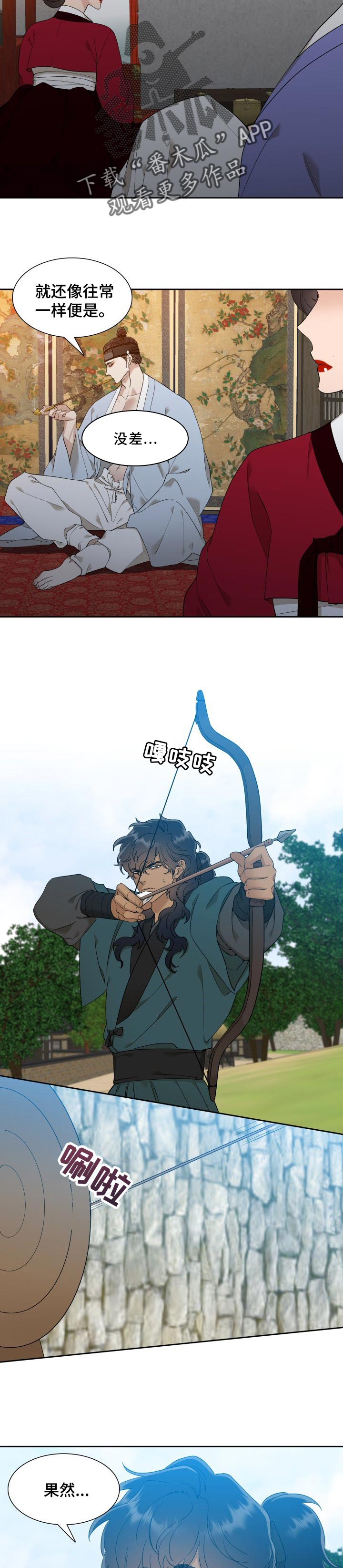 第35话1