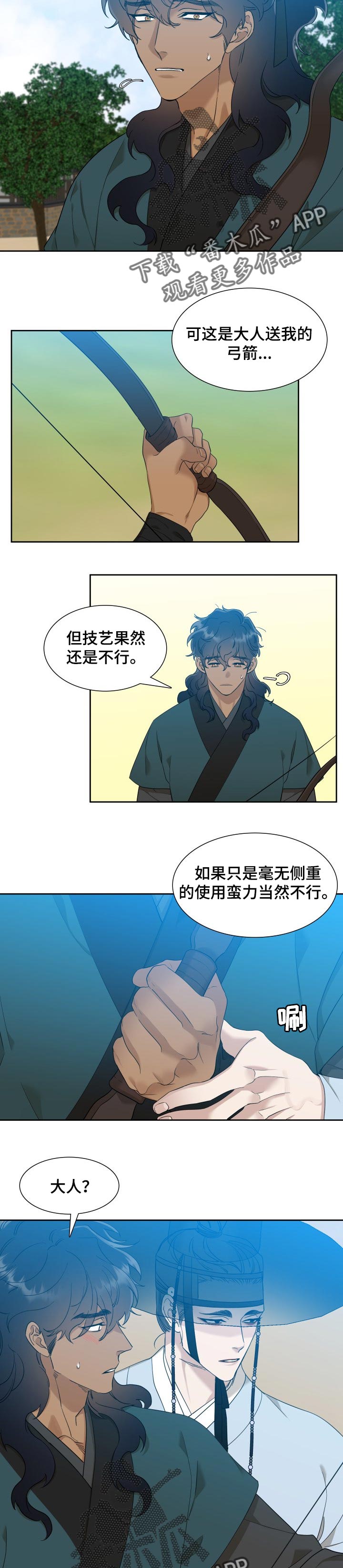 第35话2