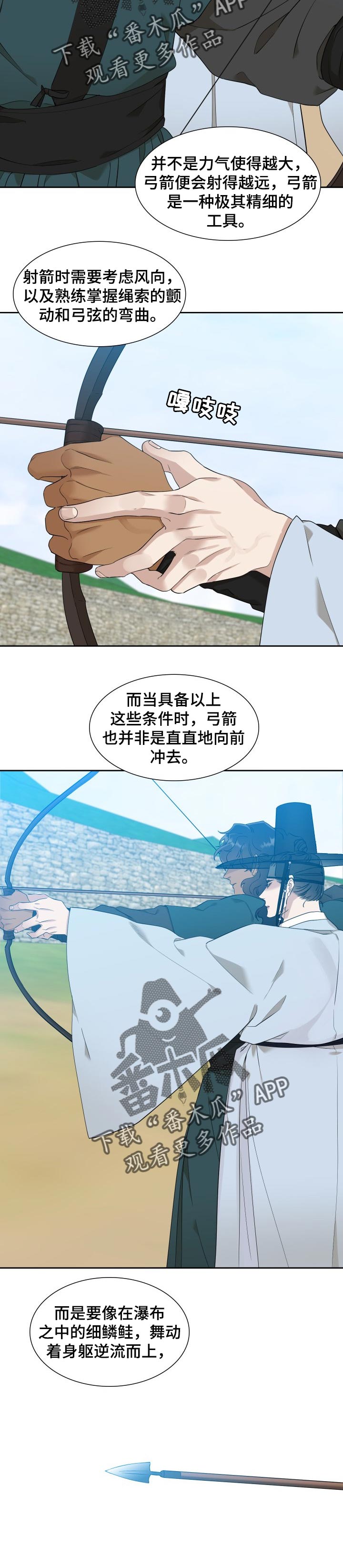 第35话3