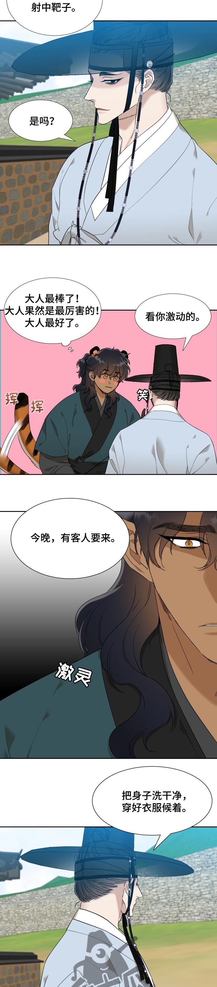 第35话5