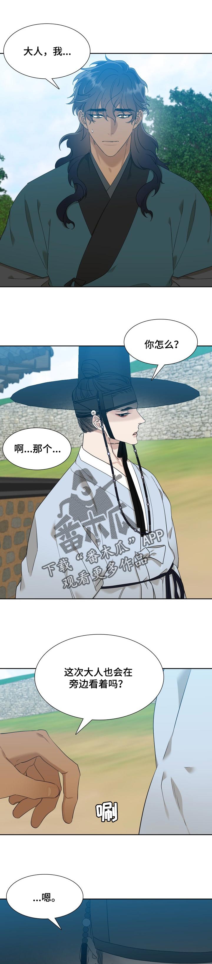 第35话7