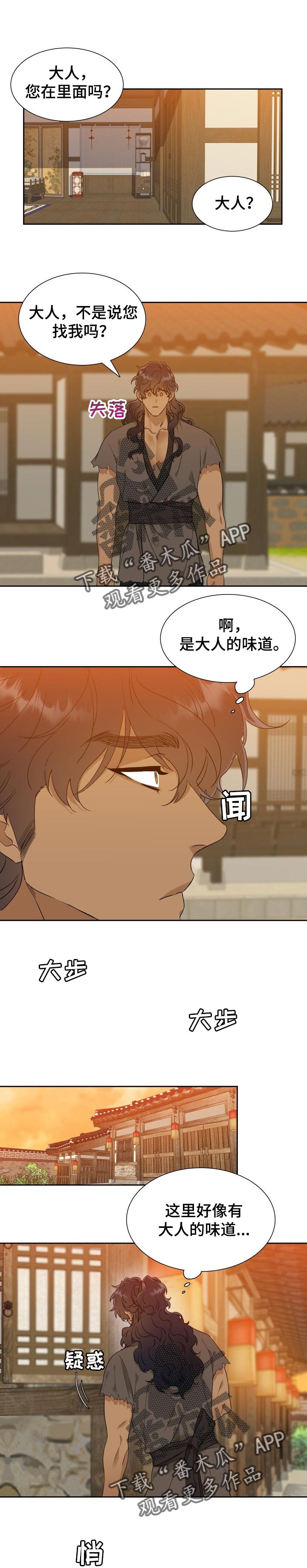 第34话0