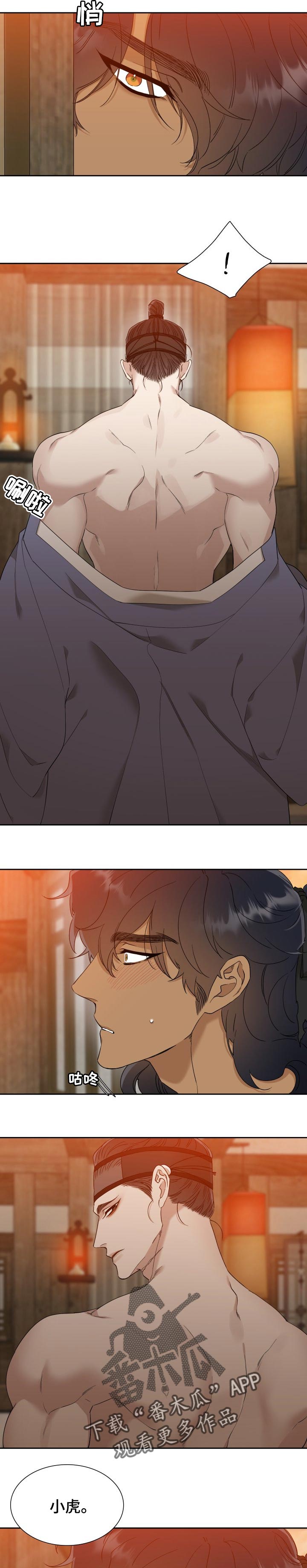 第34话1